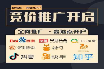 百度推广优化技巧：案例解读广告投放