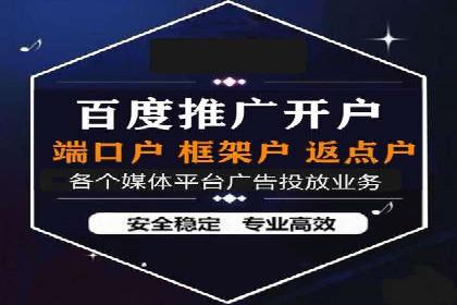 百度竞价托管案例：低成本高收益