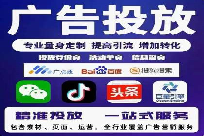 360信息流广告案例：如何打造高转化率的广告内容
